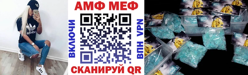 АМФЕТАМИН Premium Сысерть