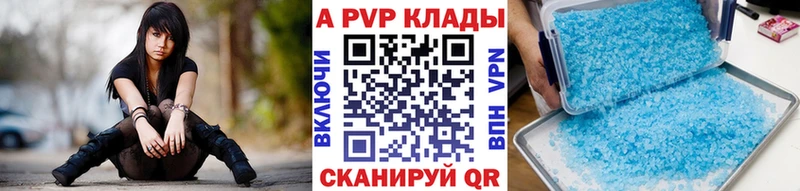цена   Сысерть  Alfa_PVP СК КРИС 