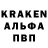 Альфа ПВП кристаллы KKKeramat