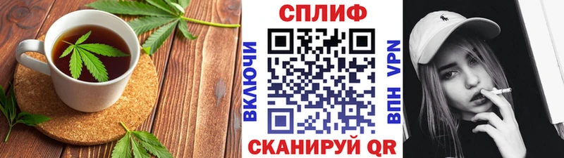 Canna-Cookies конопля  Сысерть 