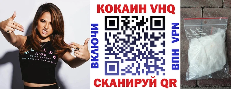 COCAIN Эквадор  что такое наркотик  Сысерть 