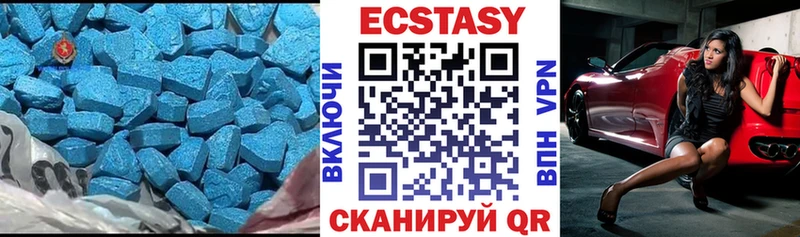 закладка  Сысерть  Экстази бентли 