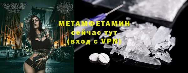 бошки Абаза
