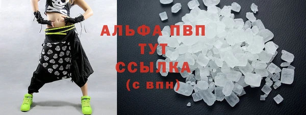 бошки Абаза