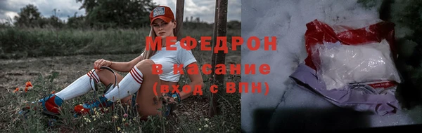 мефедрон Алексин