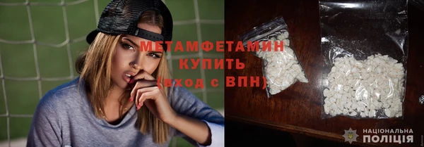 прущий лед Абдулино