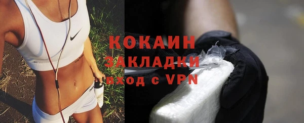 бошки Абаза