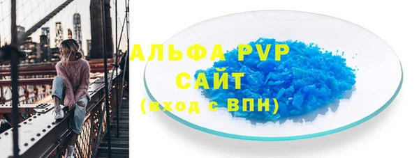 бошки Абаза