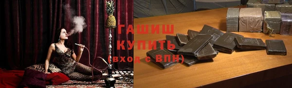 наркотики Алзамай