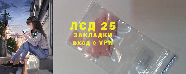 бошки Абаза