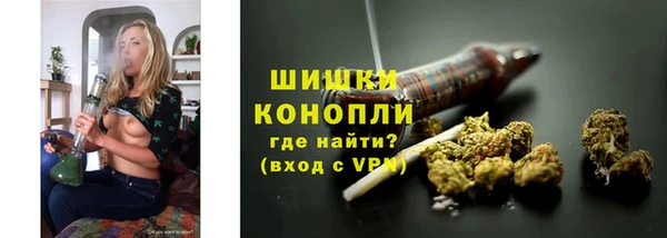 бошки Абаза