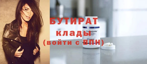 ECSTASY Киреевск