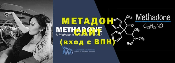 бошки Абаза