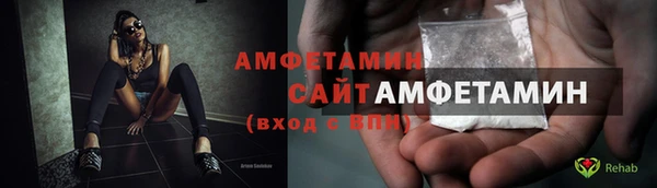 хмурый Армянск