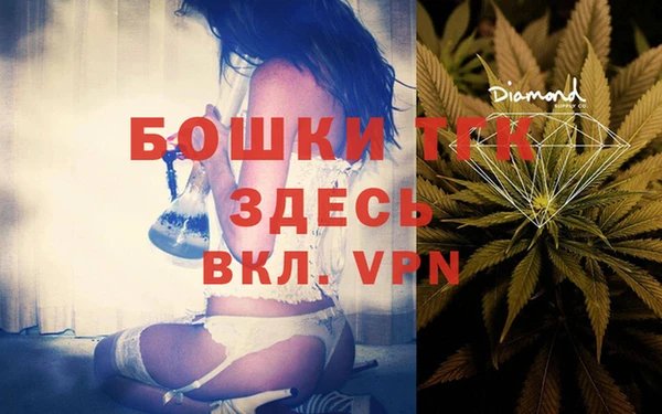 шишки Зеленокумск