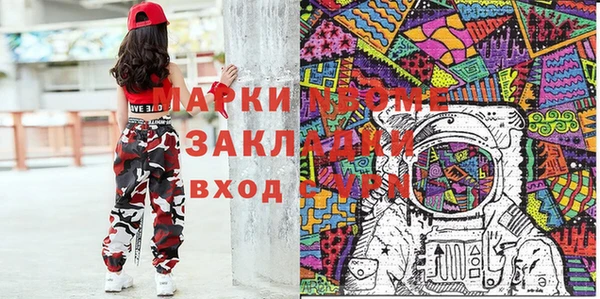 шишки Кинешма