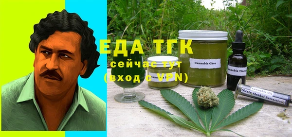 мефедрон Алексин