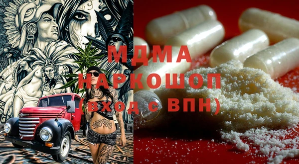 бошки Абаза
