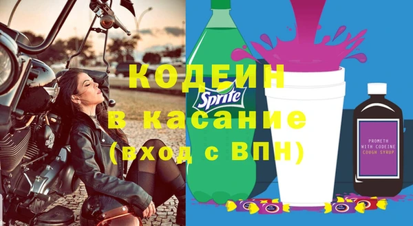 амфетамин Гусиноозёрск