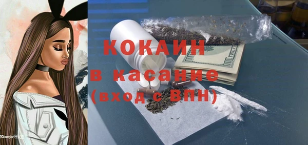 мефедрон Алексин