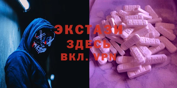 прущий лед Абдулино