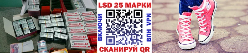 LSD-25 экстази ecstasy  darknet Telegram  Сысерть  MEGA ССЫЛКА 