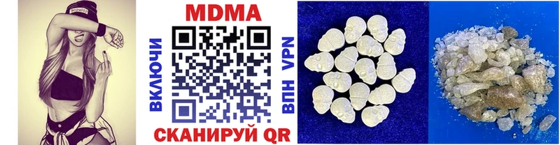MDMA молли  Сысерть 