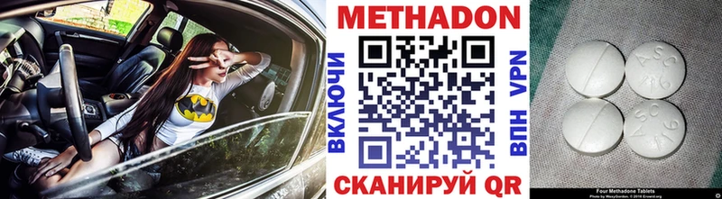 как найти закладки Сысерть МЕТАДОН VHQ