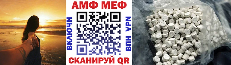 Метамфетамин мет Сысерть