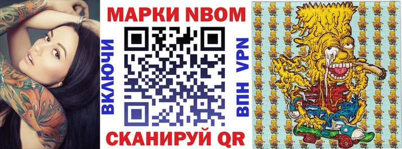 Наркотические марки 1,5мг  Сысерть 
