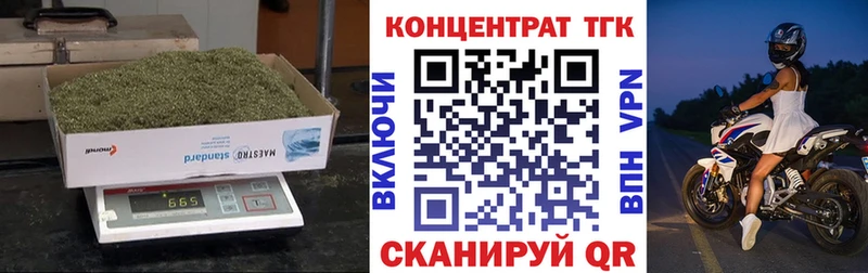 Дистиллят ТГК жижа  МЕГА tor  Сысерть 